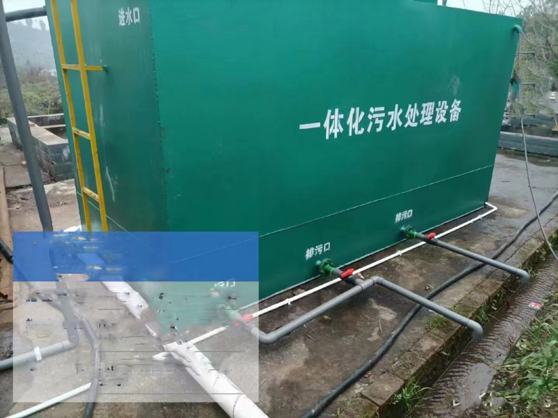 一体化米兰体育·米兰官方端网站-米兰MiLan(中国)设备在运行过程中的注意事项