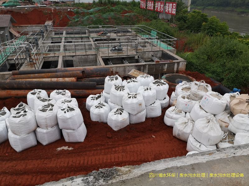 绵阳米兰体育·米兰官方端网站-米兰MiLan(中国)设备