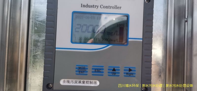 宜宾净化米兰体育·米兰官方端网站-米兰MiLan(中国)装置厂家