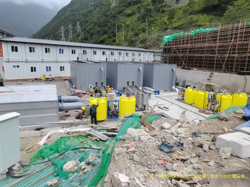 一体化米兰体育·米兰官方端网站-米兰MiLan(中国)设备氨氮总氮如何去除？