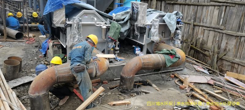 南充米兰体育·米兰官方端网站-米兰MiLan(中国)成套设备